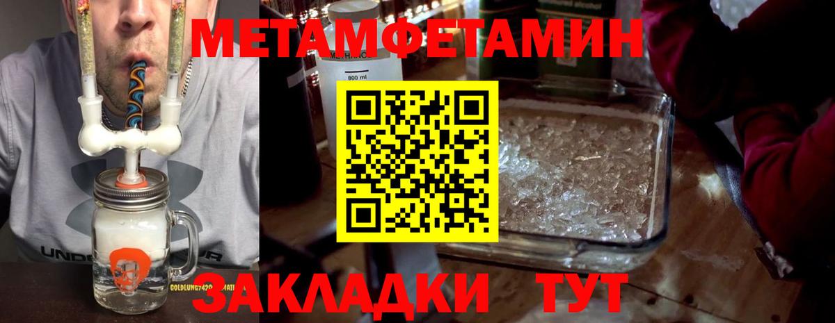 АМФЕТАМИН  Вход с VPN  Туймазы  АМФ 98% 
