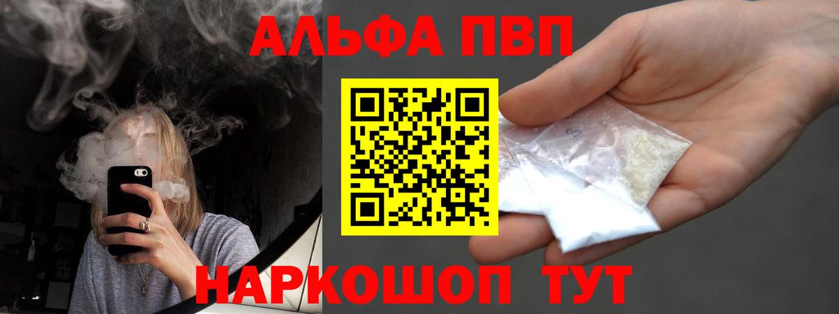 Alfa_PVP  Альфа ПВП СК КРИС  Вход с VPN  Туймазы  Alfa_PVP крисы CK  A-PVP СК 
