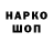 Кодеиновый сироп Lean Purple Drank SaSatb