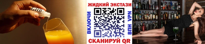 МЕГА рабочий сайт  нарко площадка какой сайт  БУТИРАТ жидкий экстази  Туймазы 