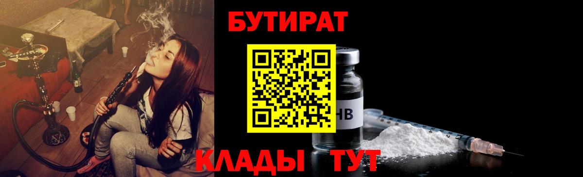 АМФЕТАМИН Туймазы