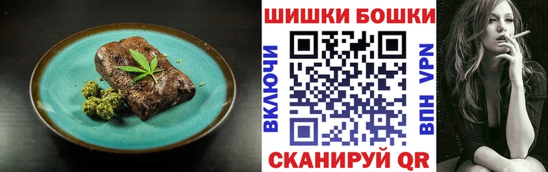 МЕГА tor  Туймазы  Cannafood марихуана  купить наркоту 