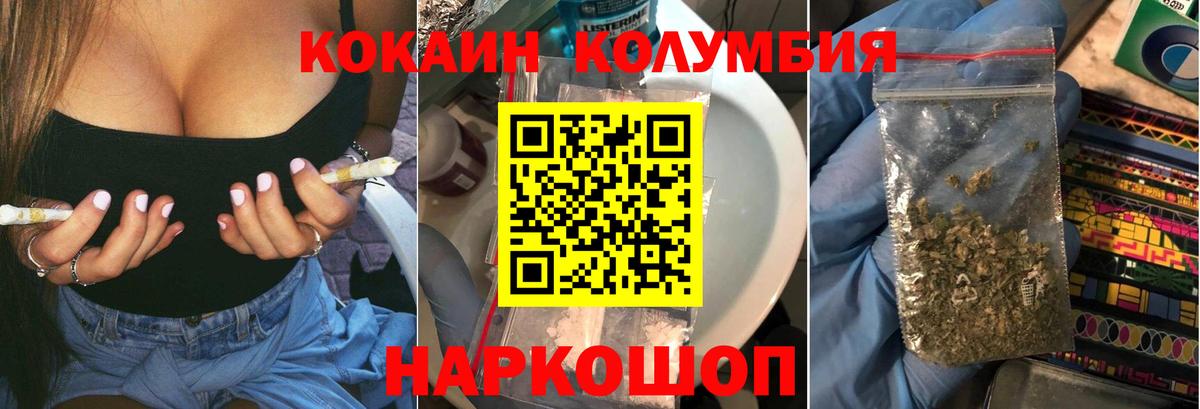 Cocaine Fish Scale Туймазы