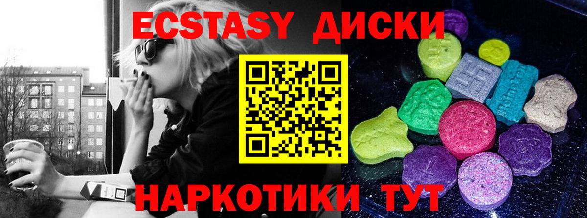 Туймазы  мега ссылка  Вход с VPN  ЭКСТАЗИ 280 MDMA  купить  цена 