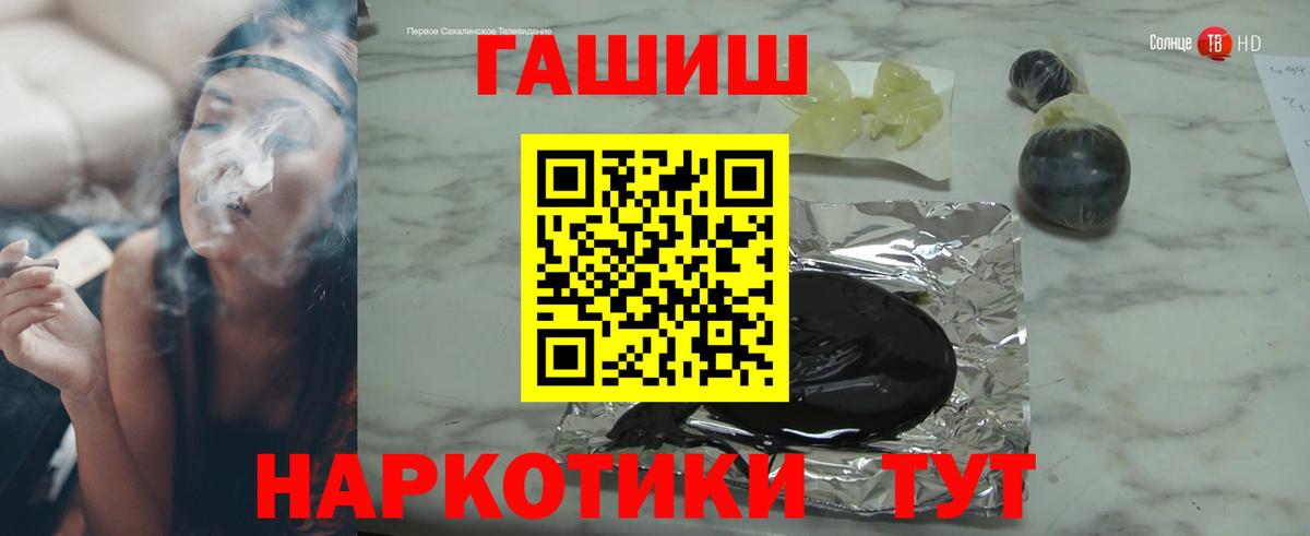 Гашиш убойный Туймазы