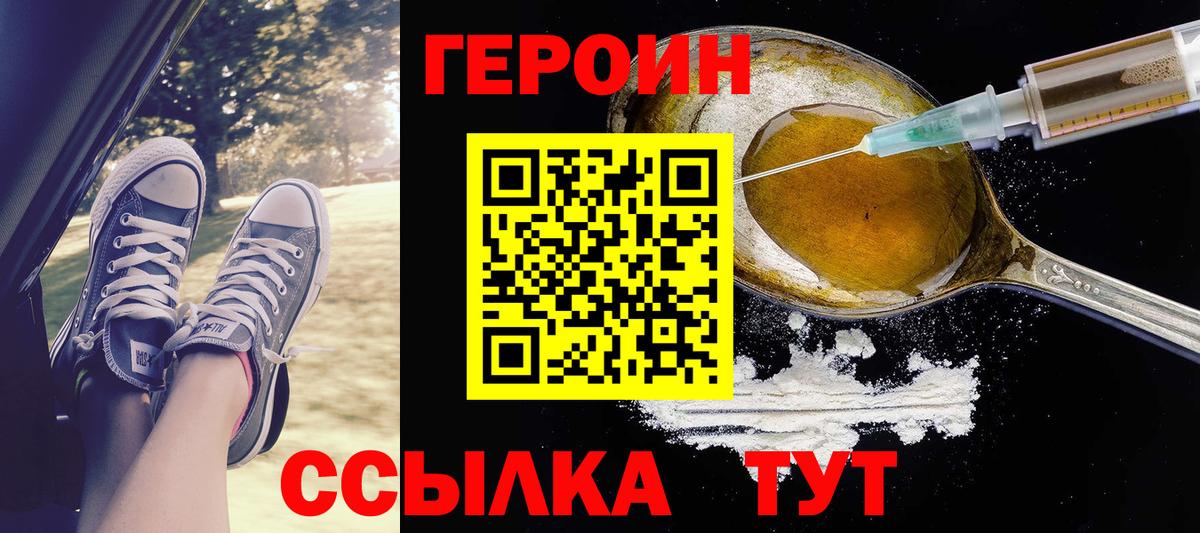Туймазы  Героин Афган  Вход с VPN 