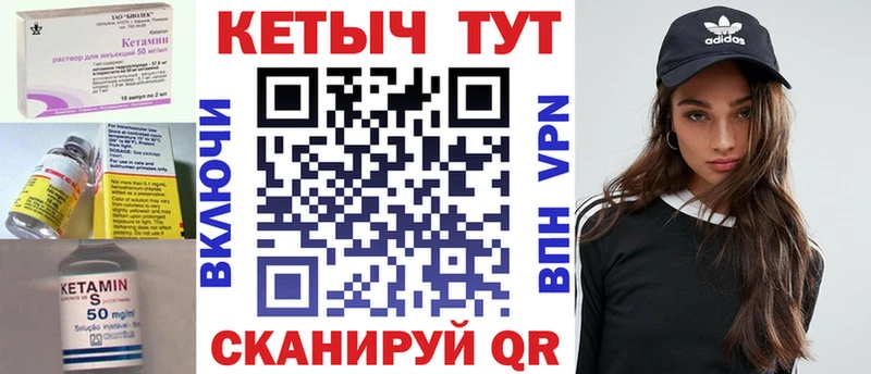 blacksprut ТОР  Туймазы  КЕТАМИН VHQ 