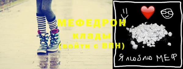 меф Алексин