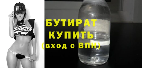 а пвп мука Яровое