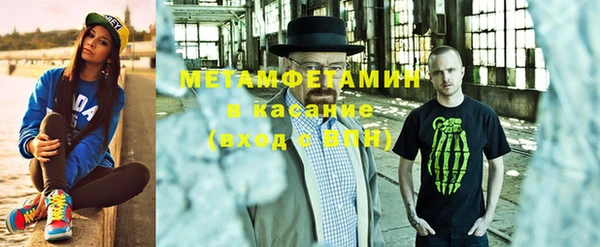 меф Алексин