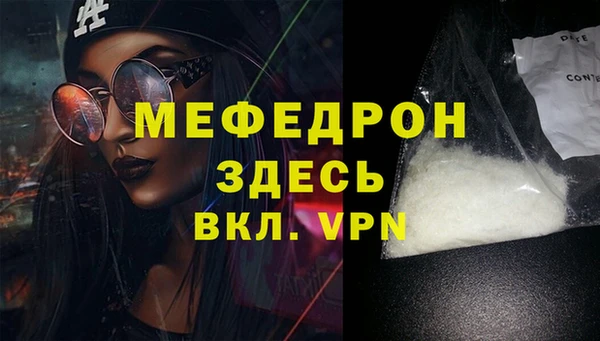 скорость mdpv Янаул