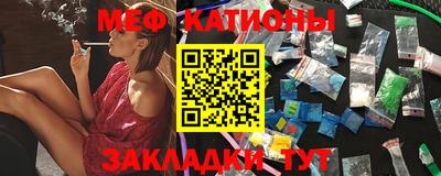 мдма Камышлов