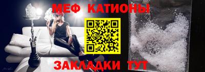 мдма Камышлов