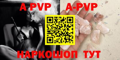 гашик Комсомольск-на-Амуре