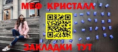 стаф Канаш