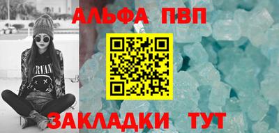мефедрон мука Кандалакша
