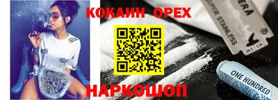 стаф Канаш