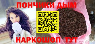 мефедрон мука Кандалакша