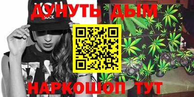 мефедрон мука Кандалакша