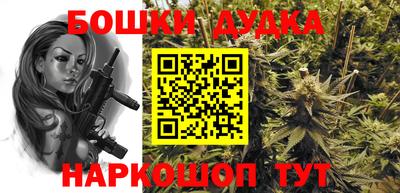 мефедрон мука Кандалакша
