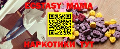 мдма Камышлов