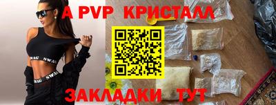 мефедрон мука Кандалакша