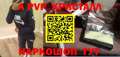 мефедрон мука Кандалакша