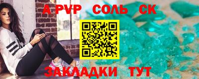 мефедрон мука Кандалакша