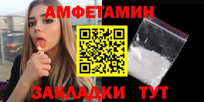 мдма Камышлов