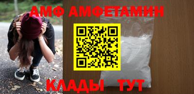 амфетамин Конаково