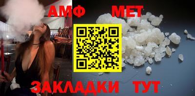 стаф Канаш