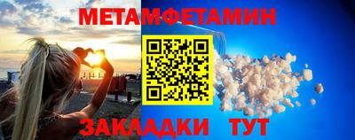 стаф Канаш