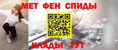 мдма Камышлов
