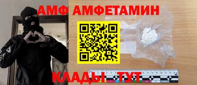 мдма Камышлов