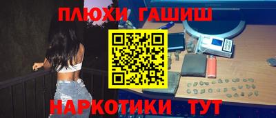 мдма Камышлов