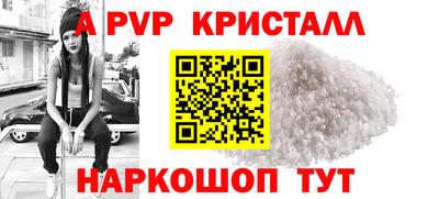 мефедрон мука Кандалакша