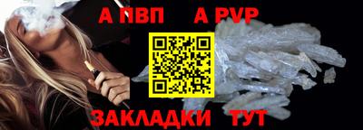 мдма Камышлов