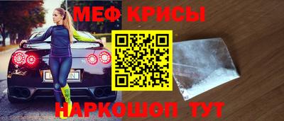 стаф Канаш