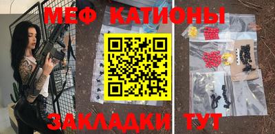 мдма Камышлов