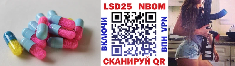 закладки Туймазы LSD-25 экстази кислота