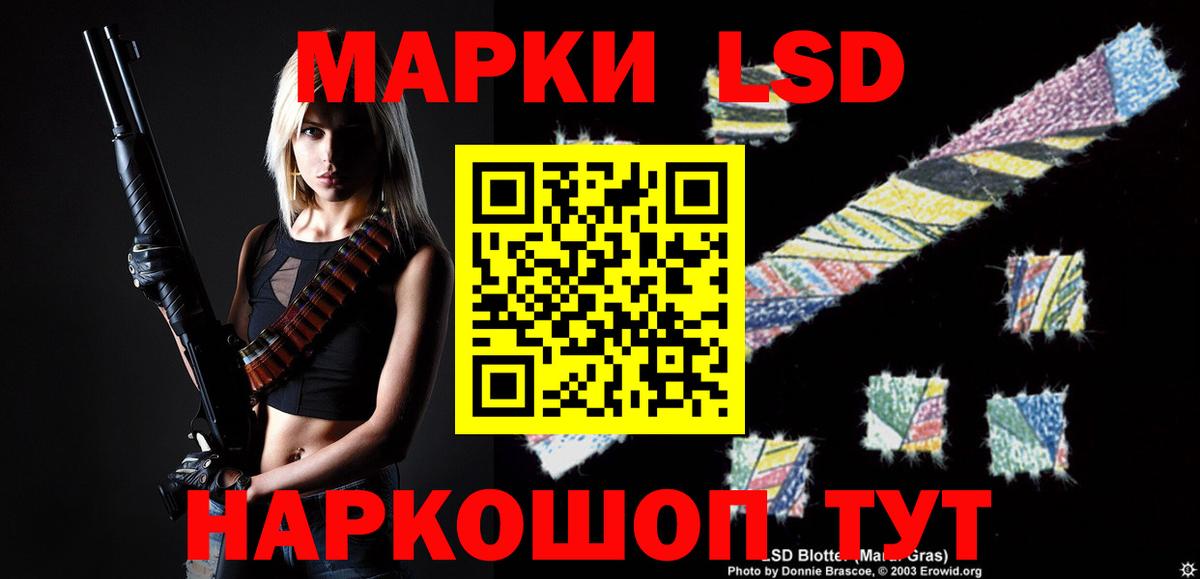 blacksprut зеркало  Лсд 25 экстази кислота  Вход с VPN  ЛСД экстази ecstasy  Туймазы 