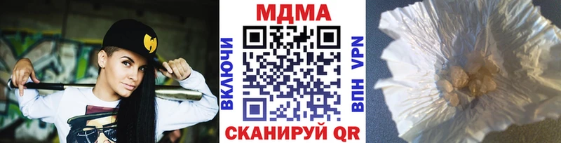 MDMA кристаллы  цены   ссылка на мегу зеркало  Туймазы 