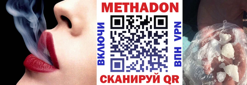 наркошоп  Туймазы  OMG маркетплейс  Метадон methadone 