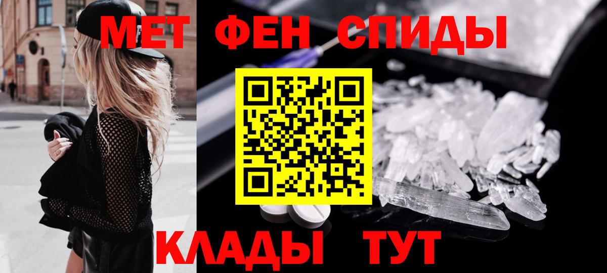 COCAIN  ГЕРОИН  Каннабис  Вход с VPN  Туймазы  Гашиш  Меф кристаллы 