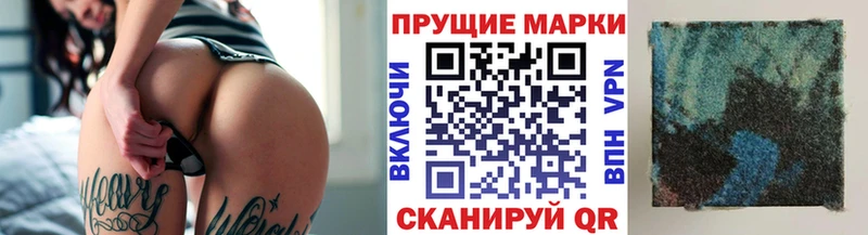 Марки NBOMe 1,5мг  купить наркотик  Туймазы 