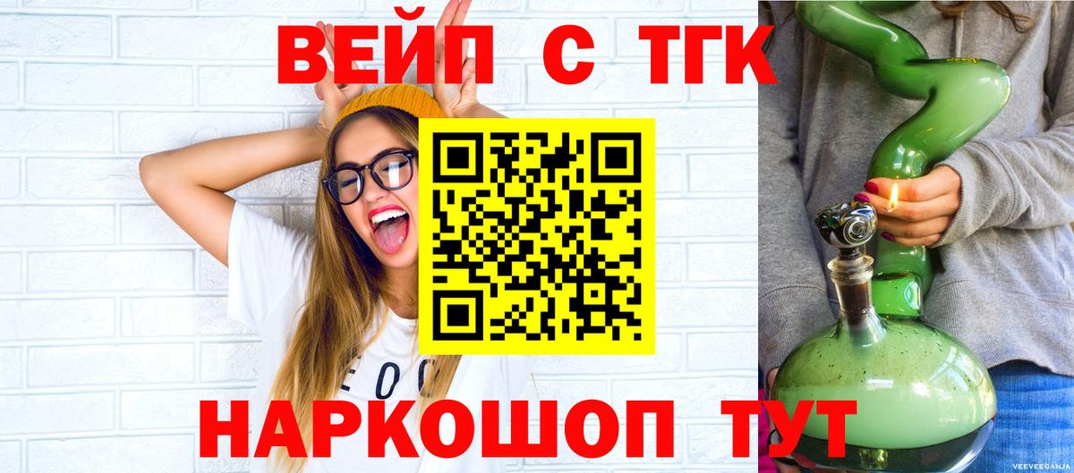 Туймазы  ТГК Wax  Вход с VPN 