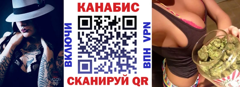 МЕГА сайт  Туймазы  Каннабис White Widow  наркошоп 