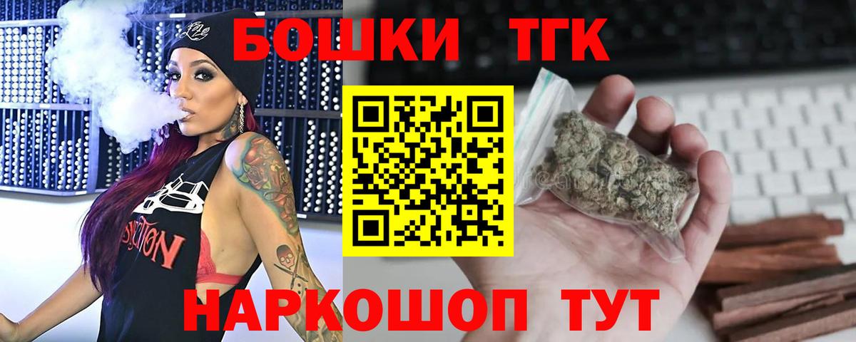Шишки марихуана Bruce Banner  Шишки марихуана марихуана  Туймазы  Вход с VPN 